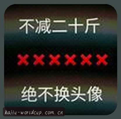 孙悦